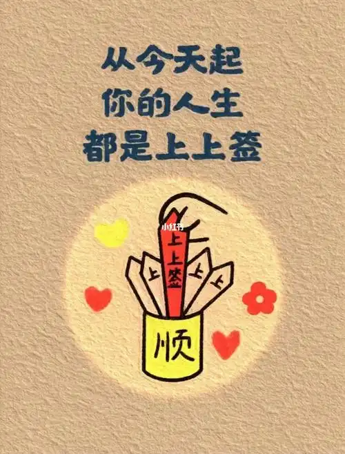 过好每一天,做好每一件事,用心去感受生活,才会发现生活的乐趣.