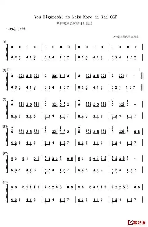 you钢琴简谱-数字双手-dai1