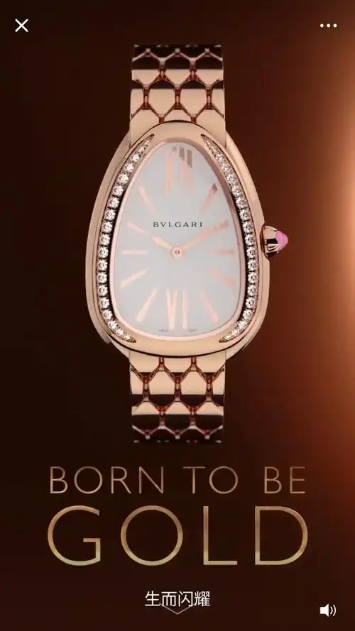 bvlgari宝格丽
