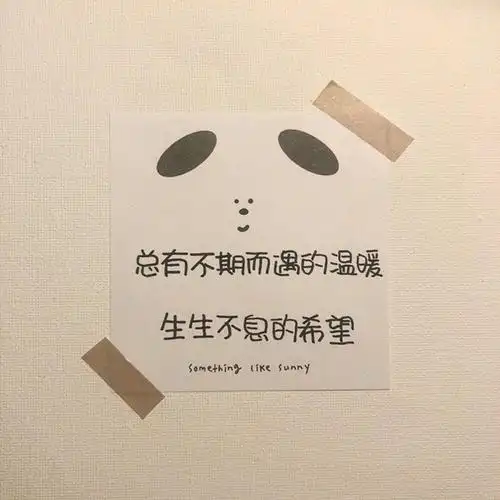 ins 公众号朋友圈背景图简约可爱清新