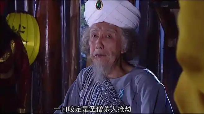 西游记续集:县令办错案,竟把悟空绑了,这不就是作死嘛!