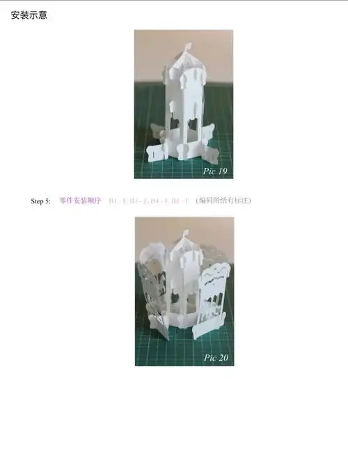 立体纸雕贺卡教程