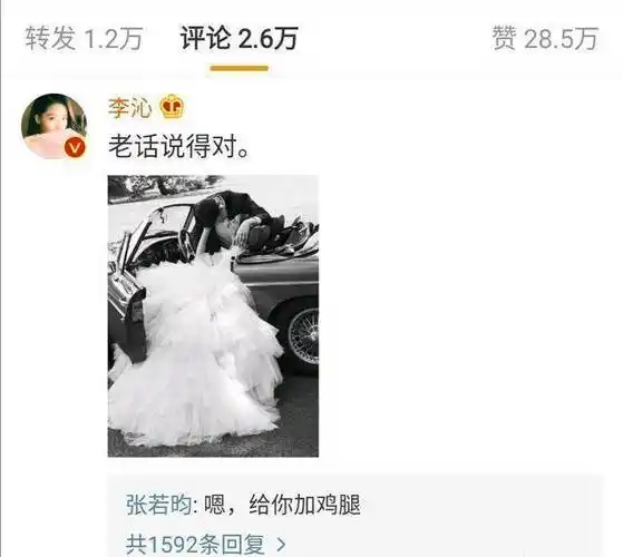 原创被肖战奉为女神与杨洋最佳cp万年不红李沁还差个打气筒