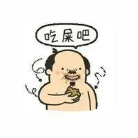 最搞笑的卡通人物带笑死人的文字头像图片