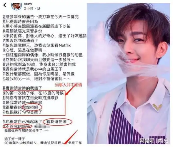 炎亚纶6项"罪名"曝光,或判7年,吴映洁被指一路货色|鬼鬼|飞轮海