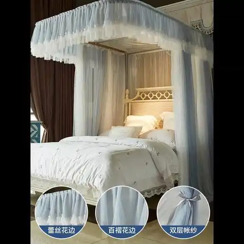 无印良品2023导轨蚊帐家用卧室u型轨道2024新款高级纹落地免安装