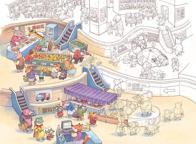 商场大搜索绘制过程