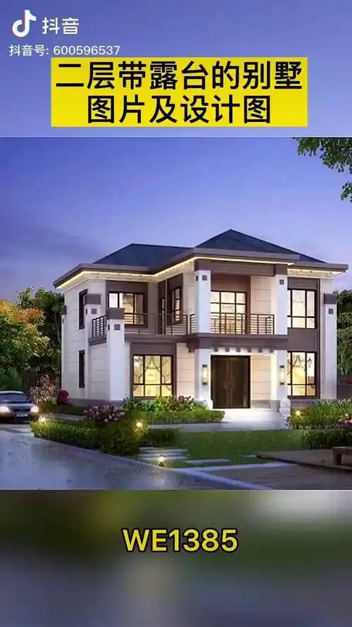 农村二层带露台的别墅图片及户型设计图99的人都说户型好占地100平米