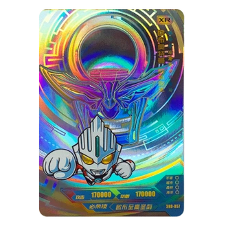 奥特曼卡片三周年xr卡全套收藏gp红卡稀有满星卡牌散配 3rd-057欧布