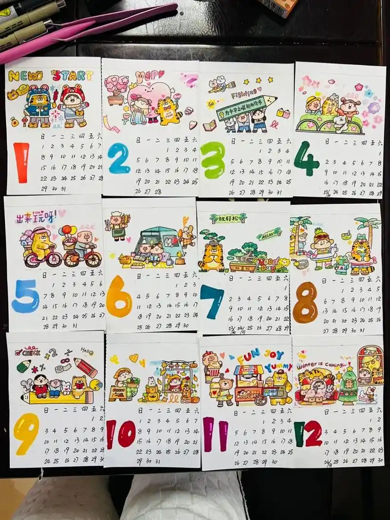 三年级日历手工作业