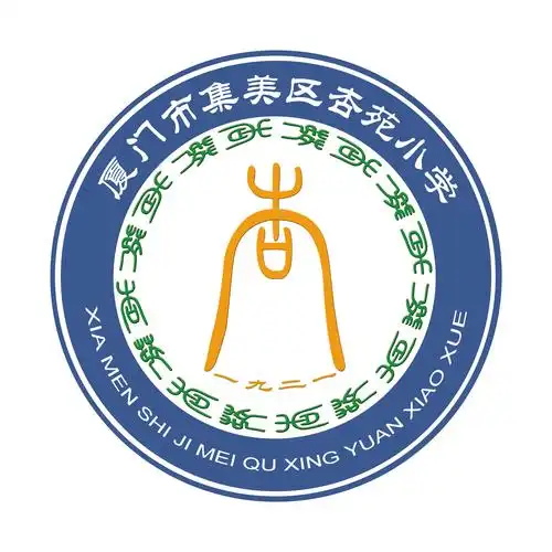 杏苑小学三风一训及校徽