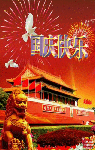 640_1011竖版 竖屏gif 动态图 动图