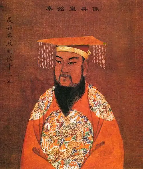 秦始皇画像图片