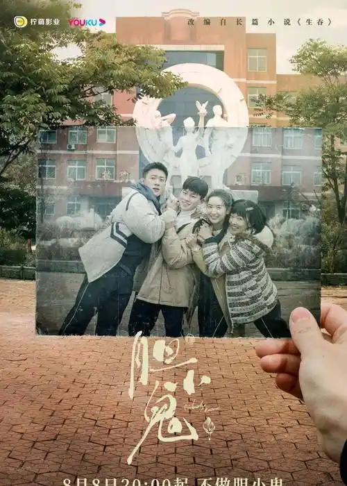 出道7年,搭档黄渤,周迅,张译,闫妮,姚晨,她算"资源咖"吗