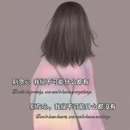 抖音热门背景图朝九晚五的打工人努力搬砖一切向钱看