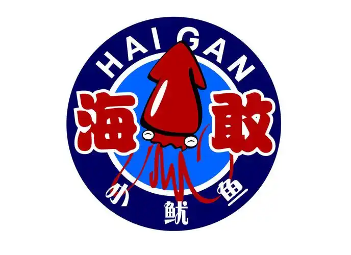 海敢小鱿鱼(岐山店)图片