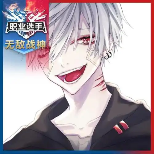 和平精英职业选手无敌战神头像基地