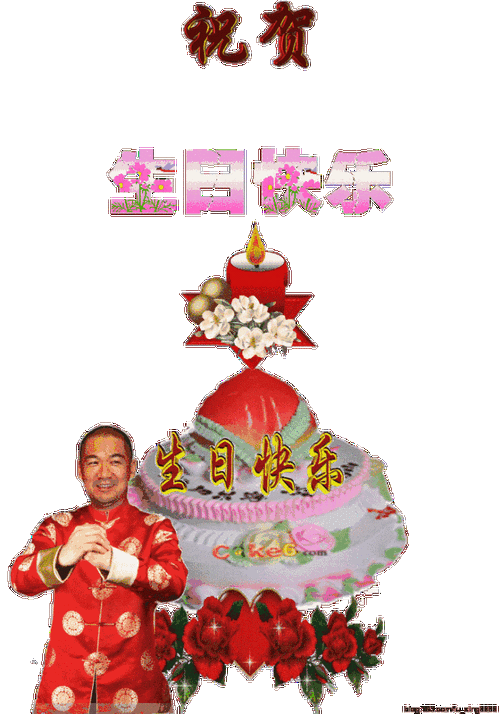 只需要一颗心,那就是真心;只需要一句话,那就是:祝生日快乐!