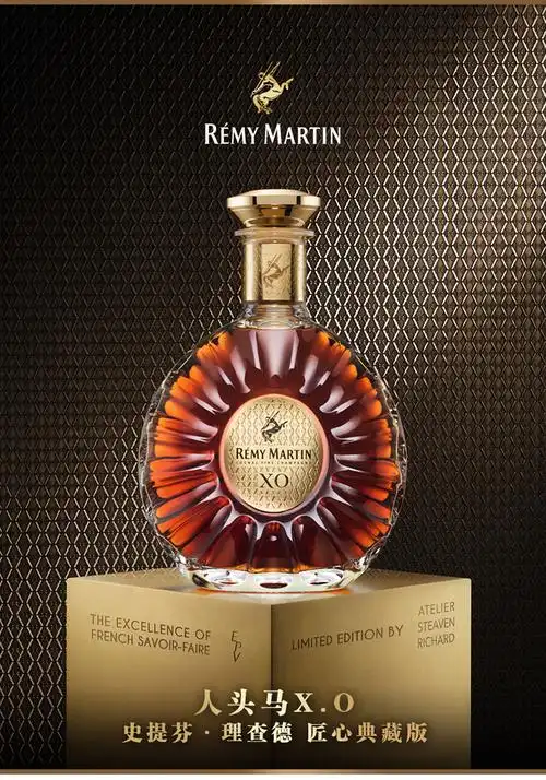 40法国人头马xo史蒂芬理查德珍藏版700ml人头马xo威士忌杯乐享人头马