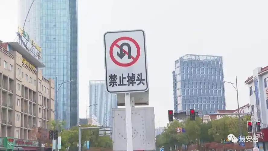 12月1日起开始抓拍安吉城区新增两个路口禁止掉头