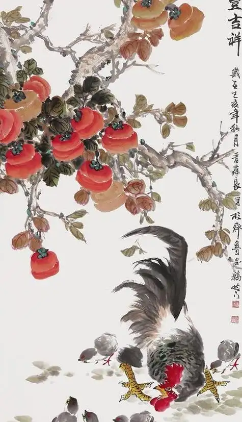 国画雄鸡作品欣赏大吉图公鸡王雪涛三尺花鸟大公鸡中国画#王兴民国画