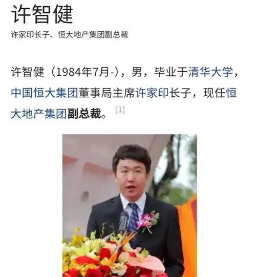 但是,许智健被曝光在生活中非常挑剔,他喝水吃饭都有奇怪的要求,住