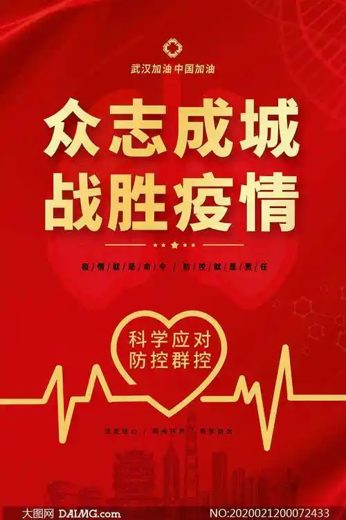 吉县示范幼儿园《中三班》抗击疫情,从我做起!