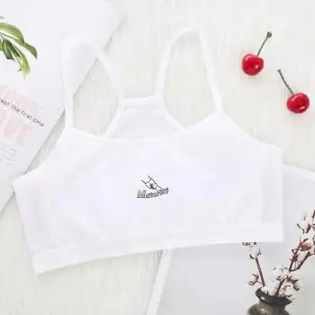 卡富亚女童内衣小背心女孩发育期小学生912岁大童少女文胸儿童内穿夏