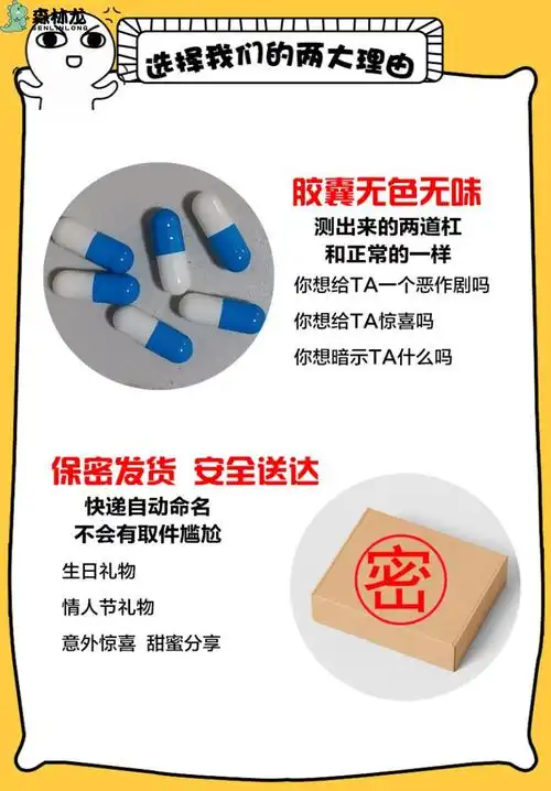 验孕棒恶搞假怀孕验孕棒纸双杠检查阳性两道杠假已怀孕孕妇尿液鉴别