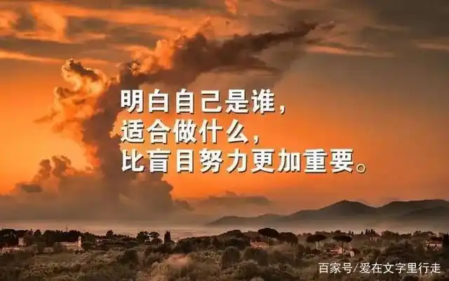 让人措不及防 面对突如其来的变故 无力改变时 只能面对现实 坦然接受