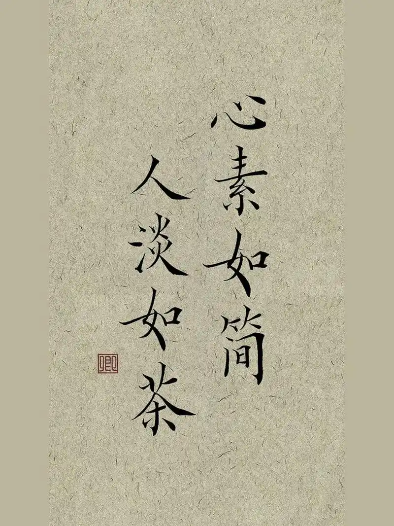 手写壁纸|古风毛笔小楷书法练字零基础教程 95种自己的花,爱自己的