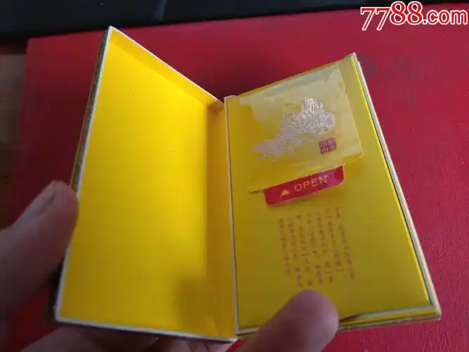 金圣 国瓷(尽早版),烟标/烟盒_第6张