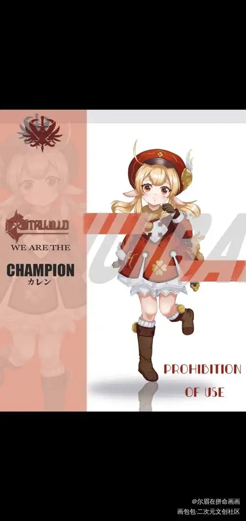 立绘立绘!同人立绘?_尔眉在拼命画画的绘画作品_画包包