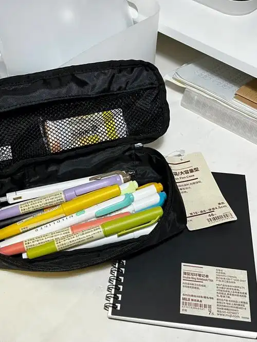 无印良品muji大容量笔袋欧阳娜娜同款