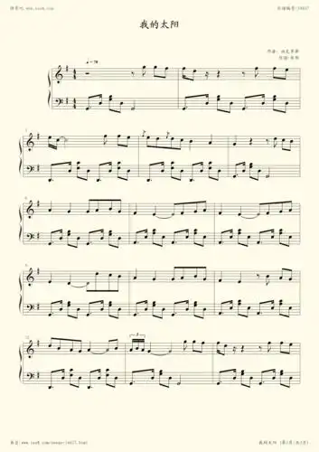 《我的太阳,钢琴谱》帕瓦罗蒂(五线谱 钢琴曲 指法)-弹吧|蛐蛐钢琴网