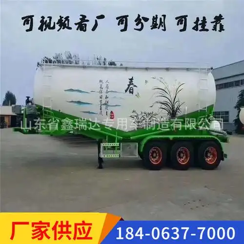 出口50-60立方散装水泥罐车 粉粒物料运输罐车 散装石灰粉罐车