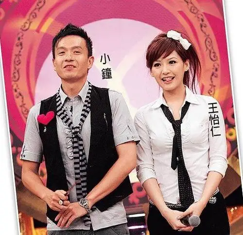 小钟王怡仁