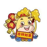 2021年吉利好运平安头像图片_微信头像图片大全