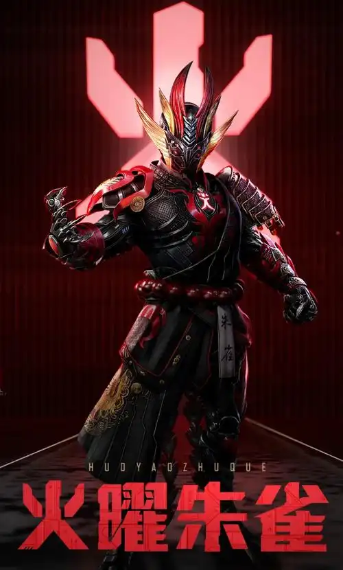 和平精英4神兽套装 和平精英五大神兽图片-图片大观-奇异网