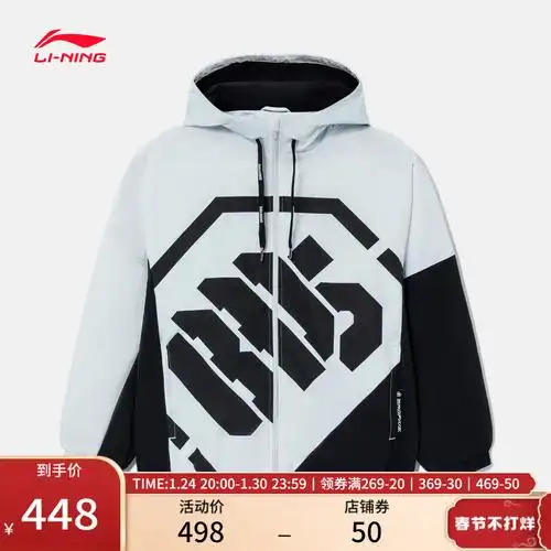 李宁反伍badfive篮球系列外套男开衫长袖防泼水连帽宽松春运动服