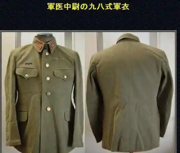 别被电视剧骗了二战时期真实的日本军服其实是这样