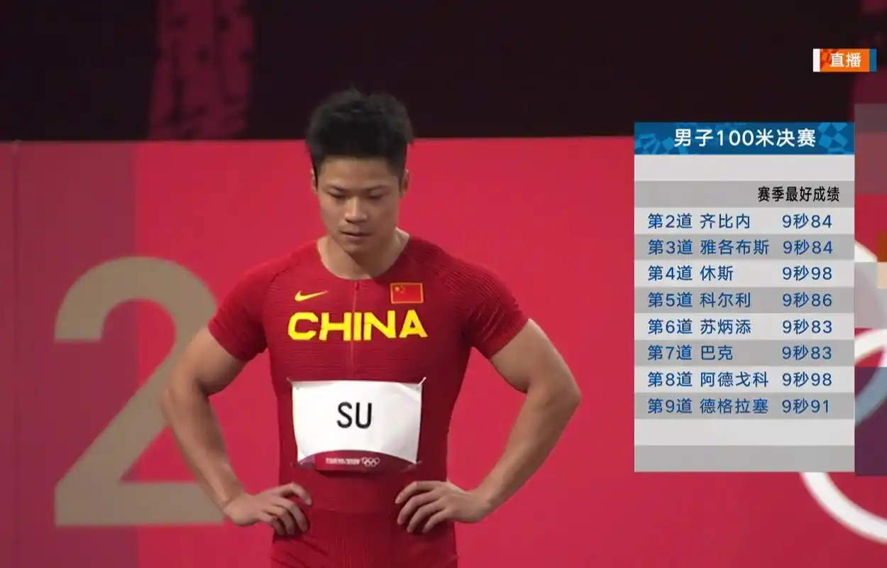 苏炳添身披国旗!奥运百米决赛,中国田径新历史:第6名!