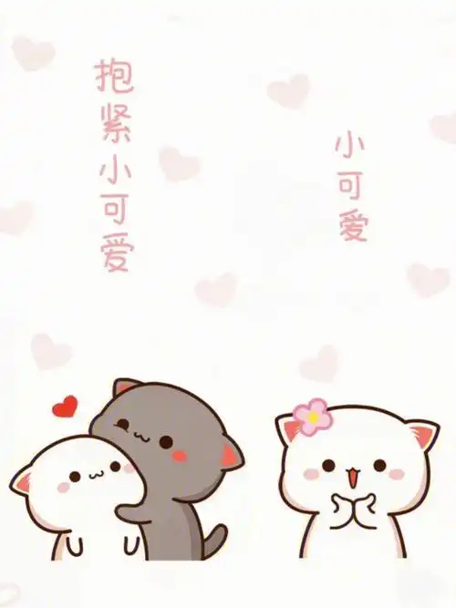 情侣聊天背景图