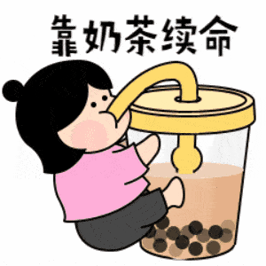 常德市场监管开展奶茶"你点我抽"活动,快来投票吧!