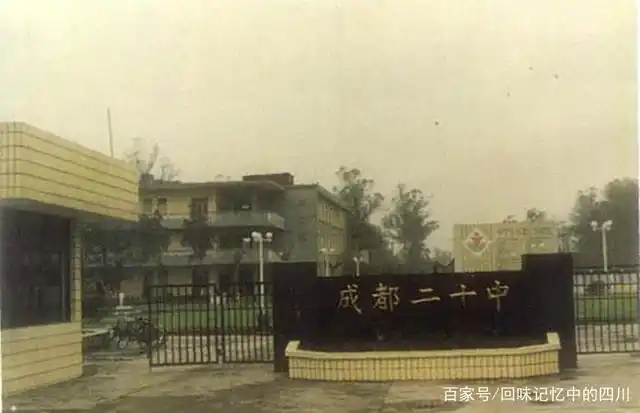 上世纪成都老金牛区惊艳时光的老照片!