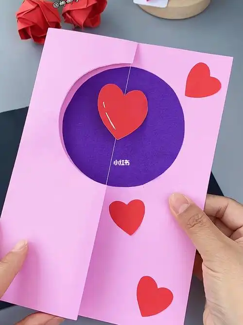 母亲节  快到了 亲手做个#旋转立体爱心贺卡  送给最爱的妈妈,妈妈不