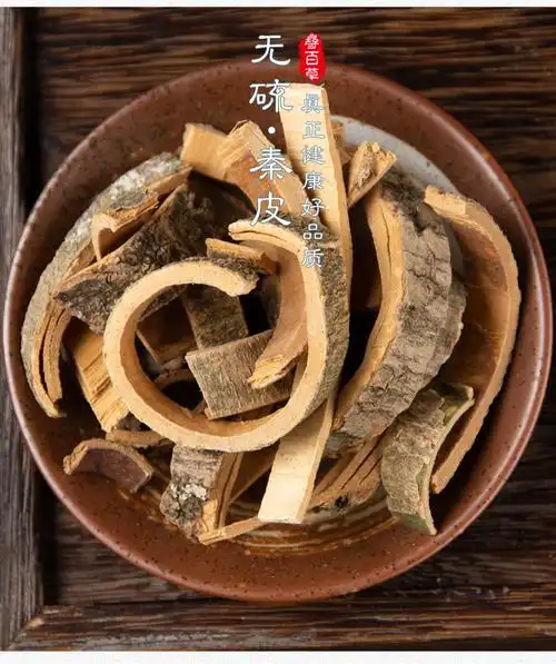 北京同仁堂中药材秦皮秦皮白蜡树皮北秦皮丝干净无杂质500克