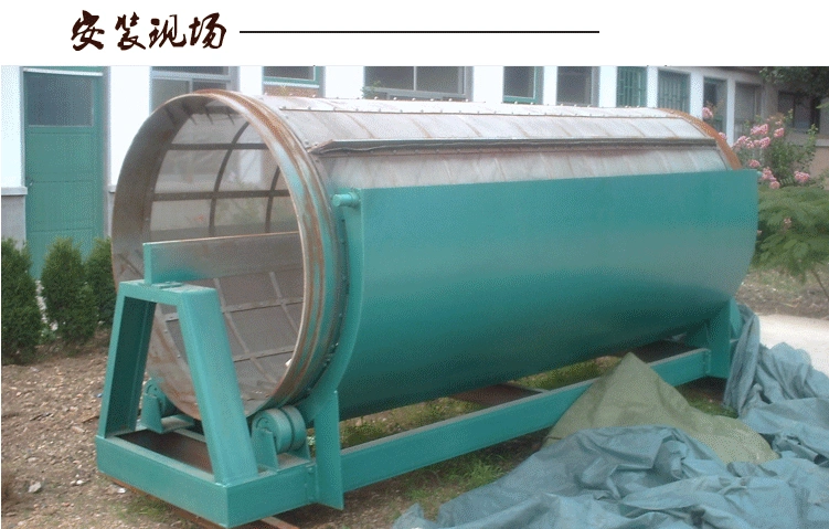 微滤机滚筒微滤机旋转微滤机转鼓微滤机固液分离设备