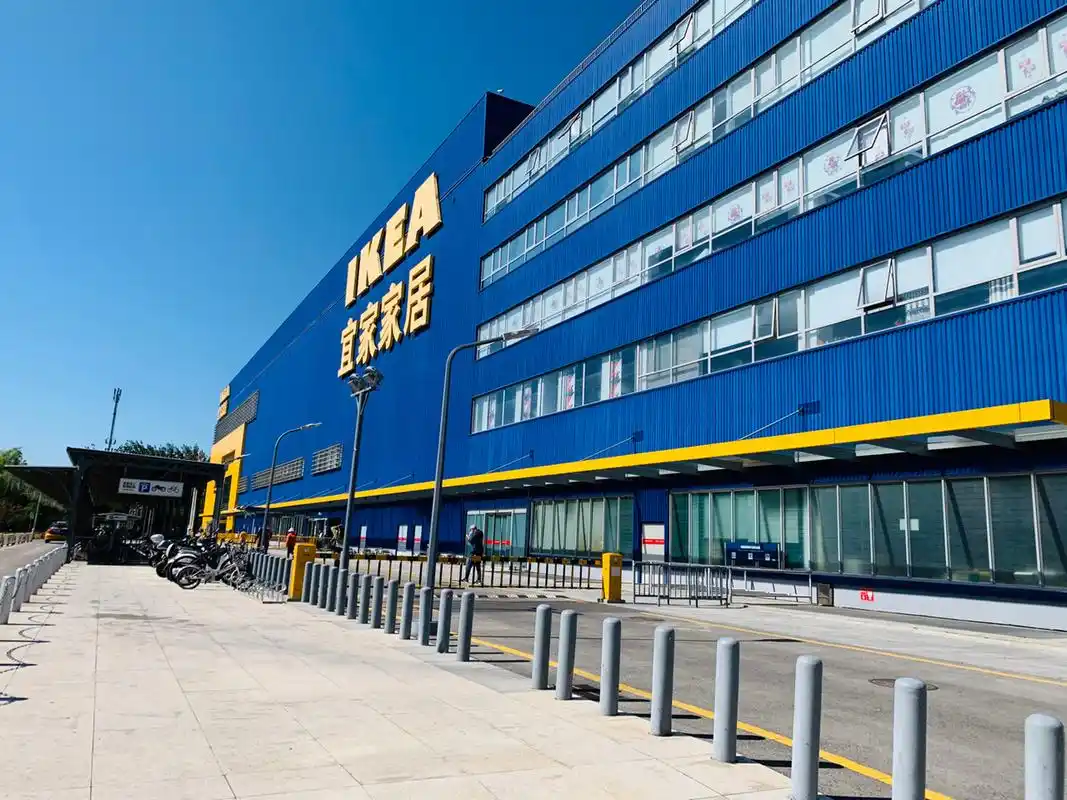 探店宜家家居~ 地址:北京市朝阳区宜家家居(四元桥店) 时间:早10:00