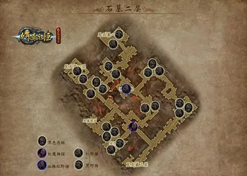 玛法冒险指南 《传奇永恒》石墓探索攻略